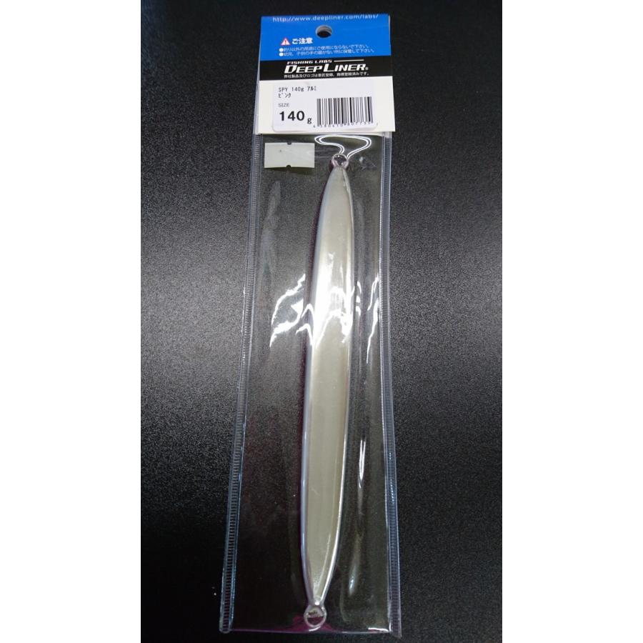 ディープライナー スパイ 140g アルミ ピンク【SPY】 : 東北丸 - 通販
