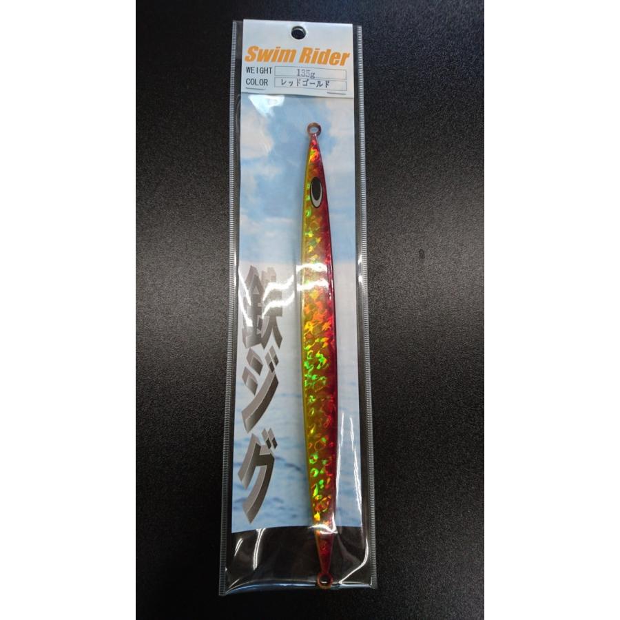 ネイチャーボーイズ　スイムライダー　135ｇ　レッドゴールド【鉄ジグ】 | 