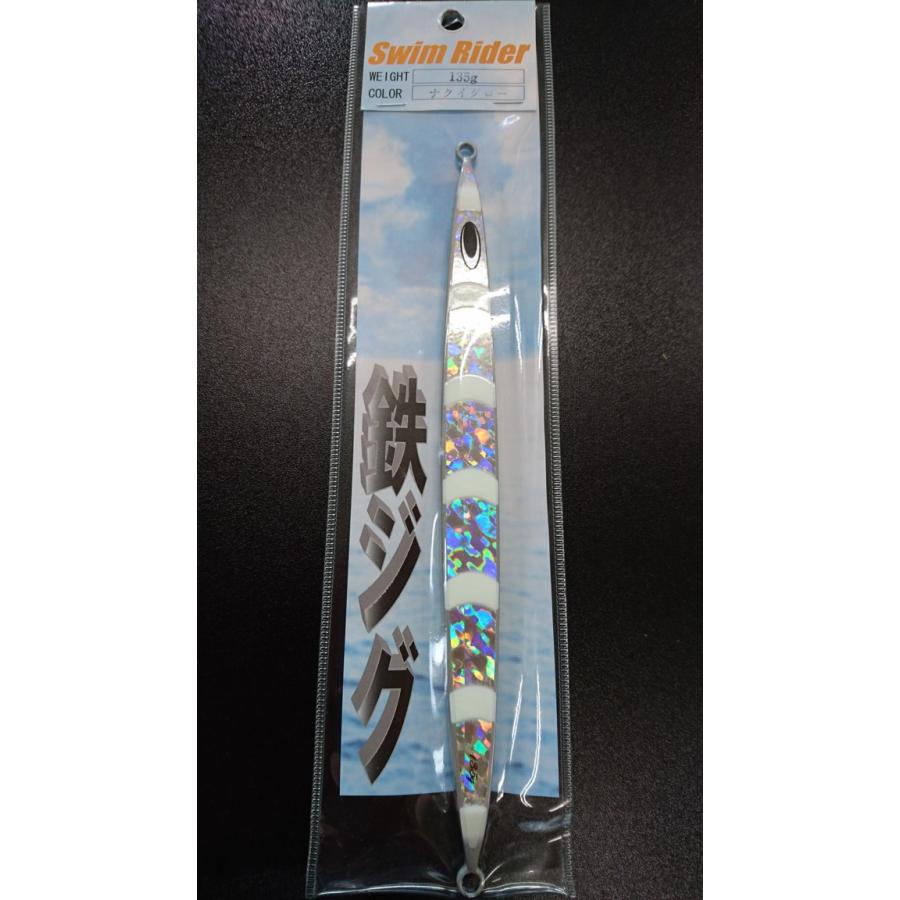 ネイチャーボーイズ　スイムライダー　135ｇ　ナクイグロー【鉄ジグ】 | 
