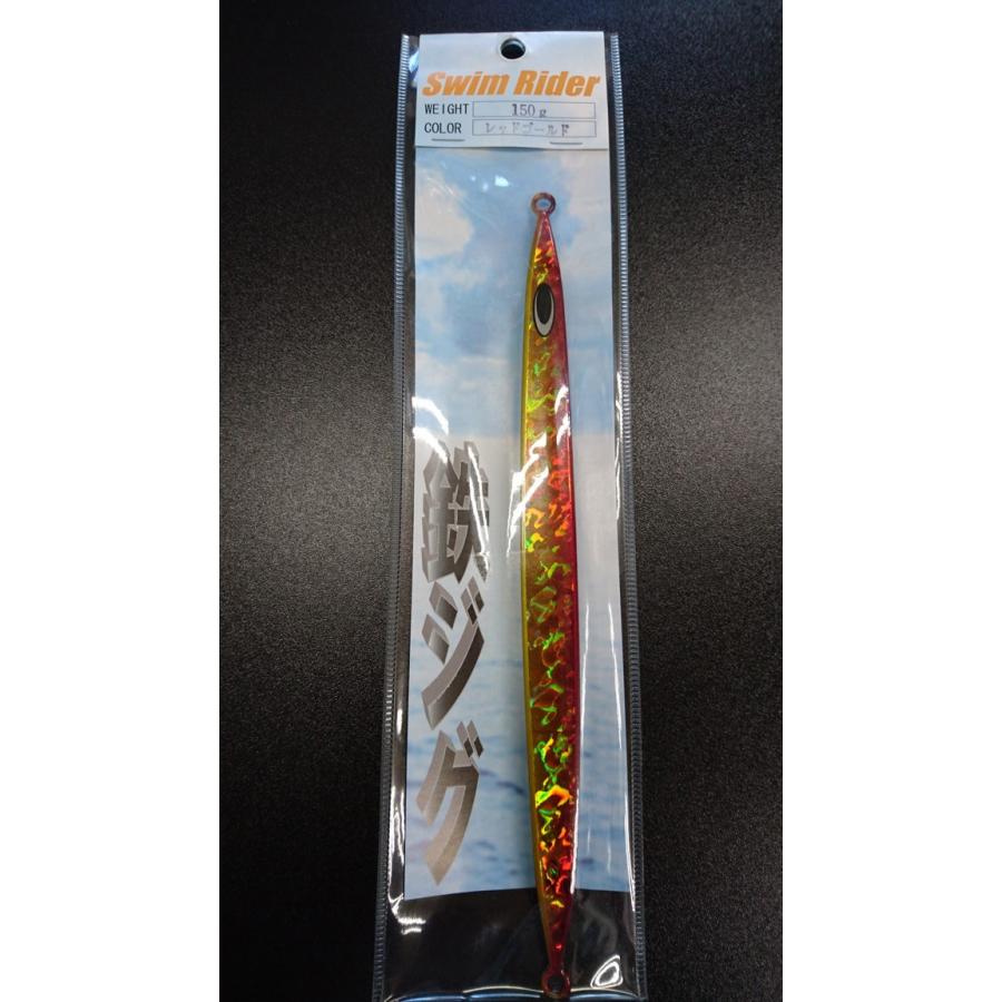 ネイチャーボーイズ　スイムライダー　150ｇ　レッドゴールド【鉄ジグ】 | 