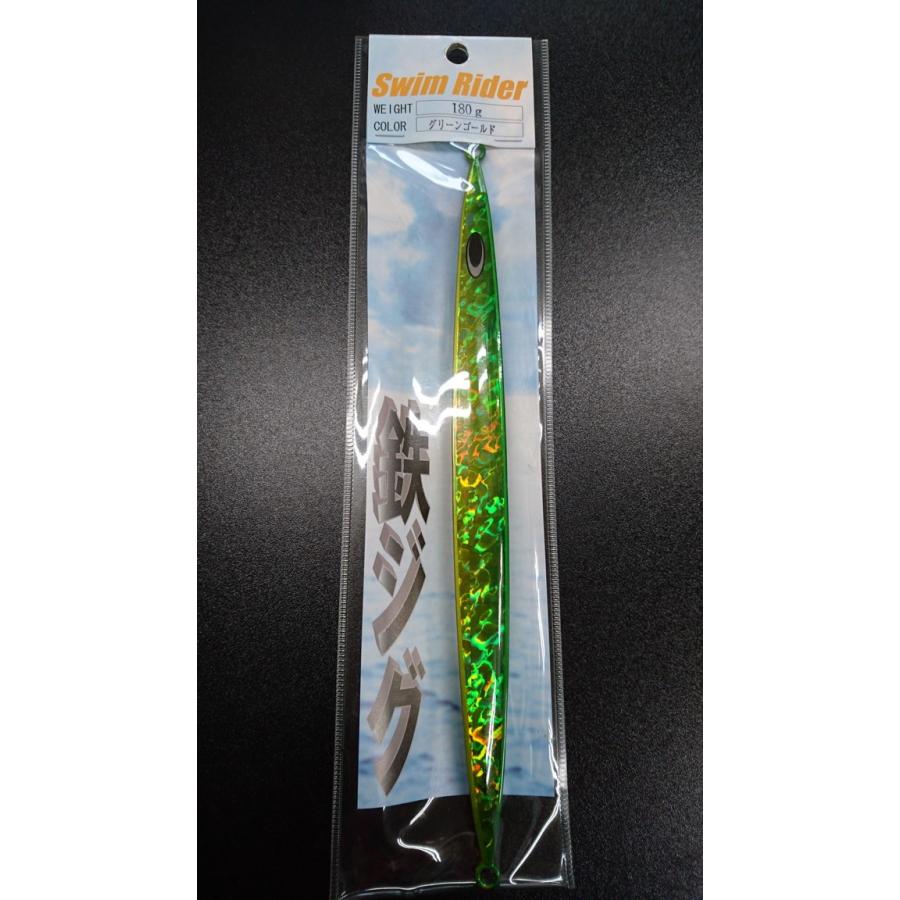 鉄ジグ　ネイチャーボーイズ　190g 180g 鉄ジグネイチャーボーイズ190g 180g