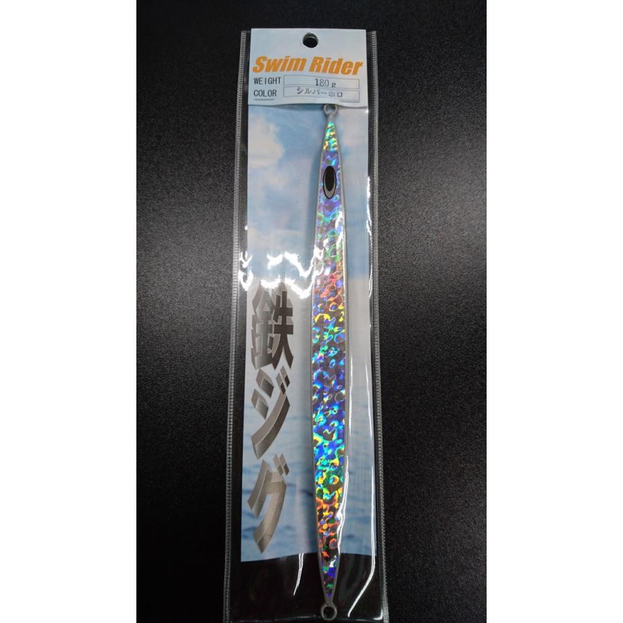 ネイチャーボーイズ　スイムライダー　180ｇ　シルバーホロ【鉄ジグ】 | 