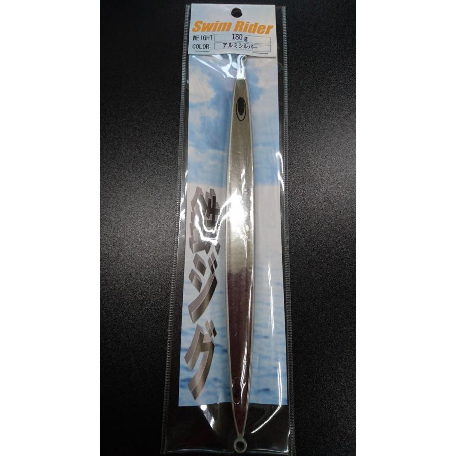 ネイチャーボーイズ　スイムライダー　180ｇ　アルミシルバー【鉄ジグ】 | 