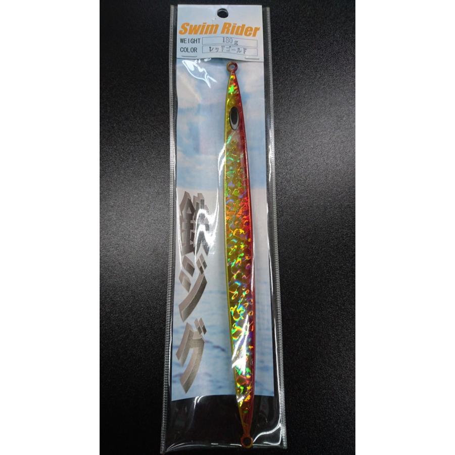 ネイチャーボーイズ　スイムライダー　180ｇ　レッドゴールド【鉄ジグ】 | 