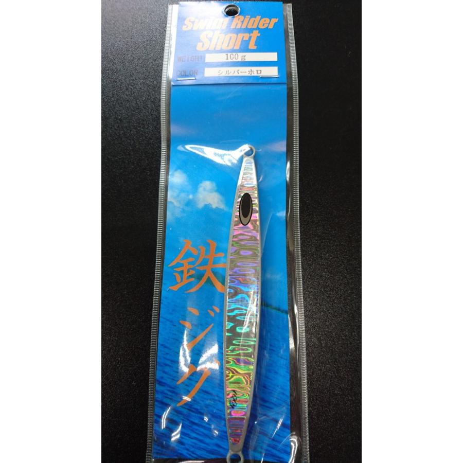 ネイチャーボーイズ鉄ジグスイムライダーショート100g 125g 4個
