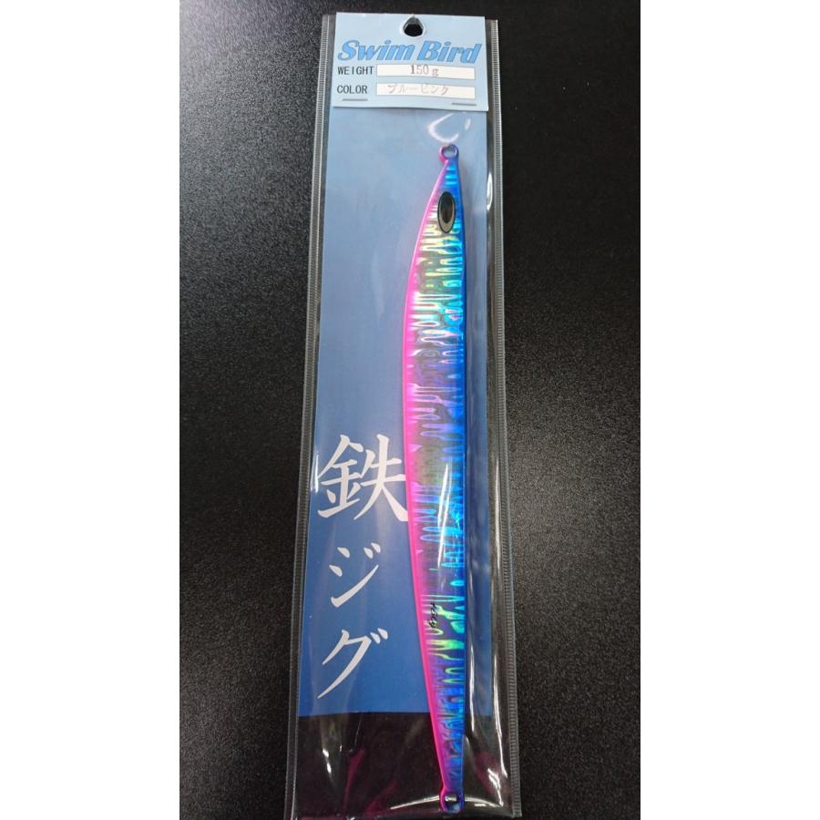 ネイチャーボーイズ　スイムバード　150ｇ　ブルーピンク【鉄ジグ】 | 