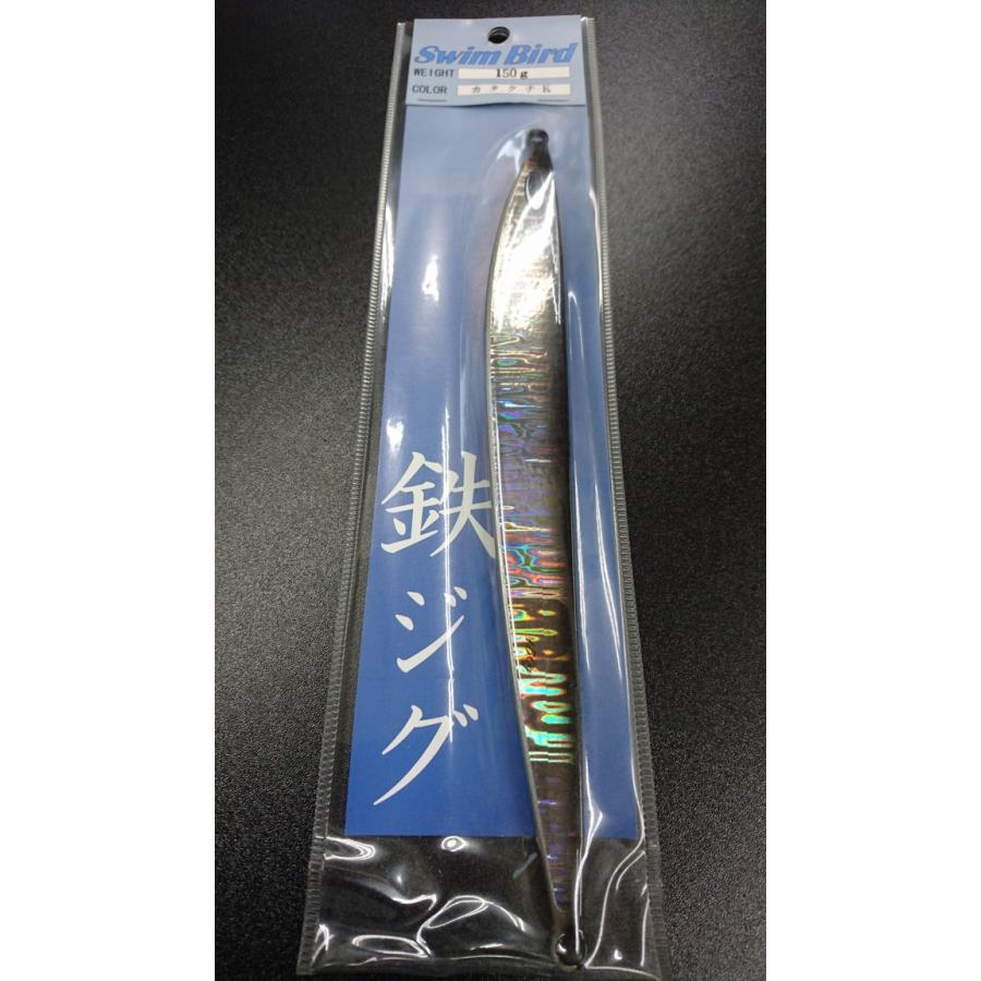 ネイチャーボーイズ　スイムバード　150ｇ　カタクチK【鉄ジグ】 | 