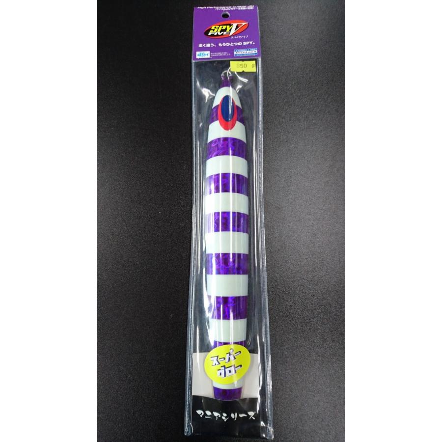 ディープライナー/DEEP LINER　スパイ-V/スパイファイブ　950ｇ　マグマ　S701SG　あかりパープルSG【ふくだあかりスペシャルカラー】 | 