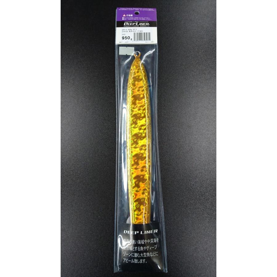 ディープライナー/DEEP LINER　スパイ-V/スパイファイブ　950ｇ　マグマ　S701SG　あかりパープルSG【ふくだあかりスペシャルカラー】 |  | 01