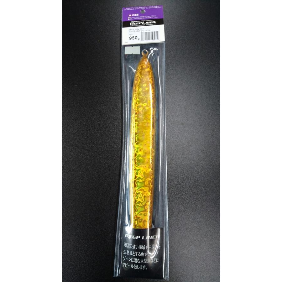 ディープライナー/DEEP LINER　スパイ-V/スパイファイブ　950ｇ　マグマ　S702SG　あかりマジョーラSG【ふくだあかりスペシャルカラー】 |  | 01