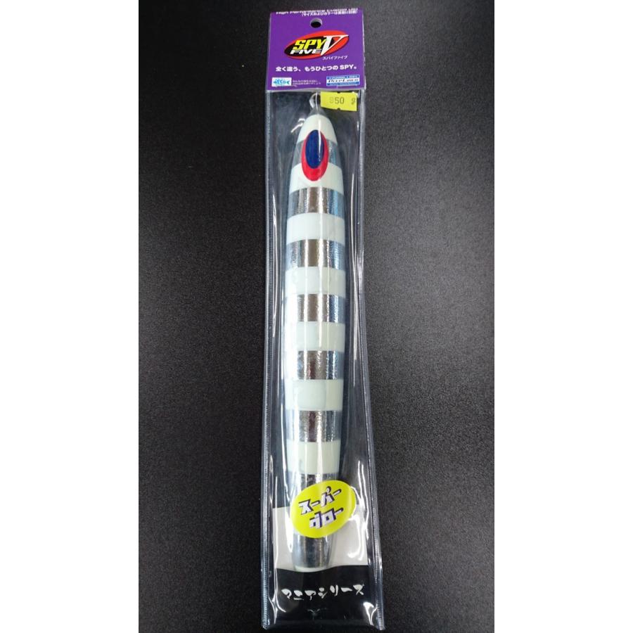 ディープライナー/DEEP LINER　スパイ-V/スパイファイブ　950ｇ　アルミ　SG-NSゼブラ【スーパーグロー】 | 