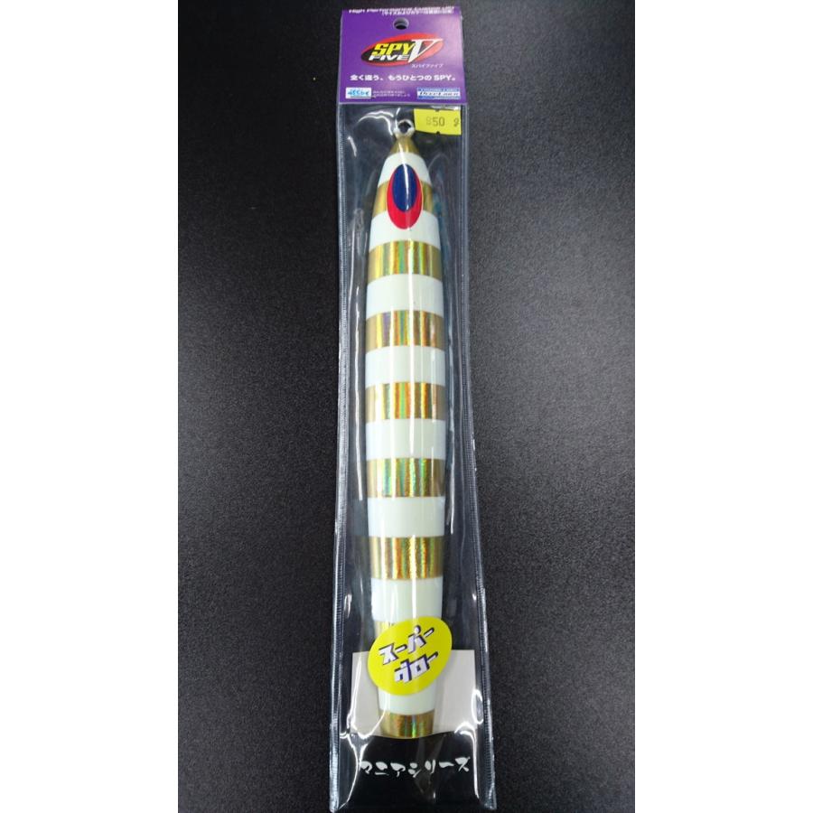 ディープライナー/DEEP LINER　スパイ-V/スパイファイブ　950ｇ　オーラム　SG-NSゼブラ【スーパーグロー】 | 