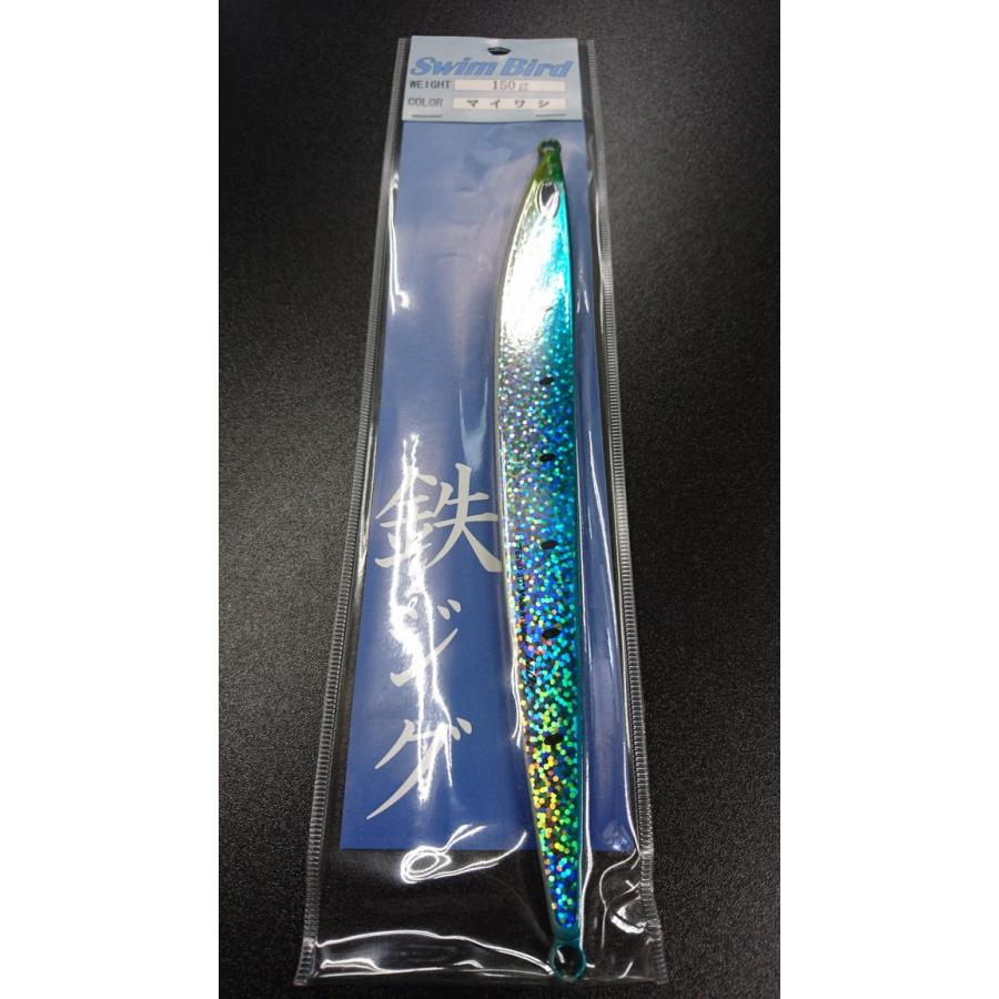 ネイチャーボーイズ　スイムバード　150ｇ　マイワシ【鉄ジグ】 | 