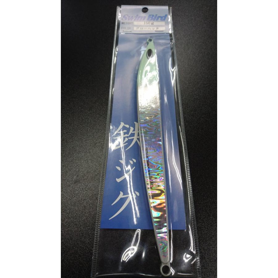 ネイチャーボーイズ　スイムバード　150ｇ　グローヘッド【鉄ジグ】 | 