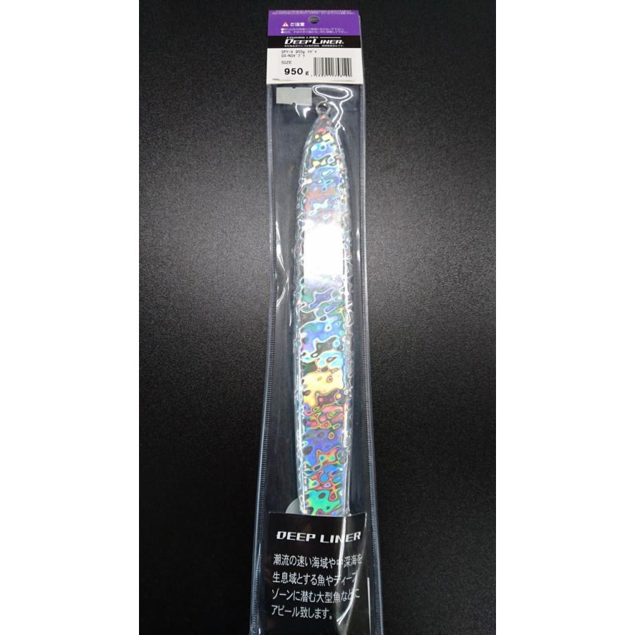 ディープライナー/DEEP LINER　スパイ-V/スパイファイブ　950ｇ　マグマ　SG-NSゼブラ【スーパーグロー】 |  | 01