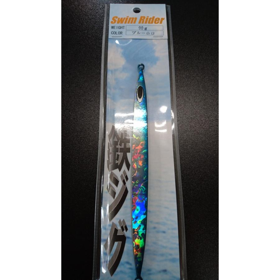 ネイチャーボーイズ　スイムライダー　90ｇ　ブルーホロ【鉄ジグ】 | 