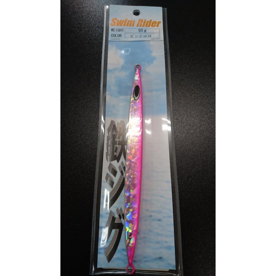 ネイチャーボーイズ　スイムライダー　90ｇ　ピンクホロ【鉄ジグ】 | 