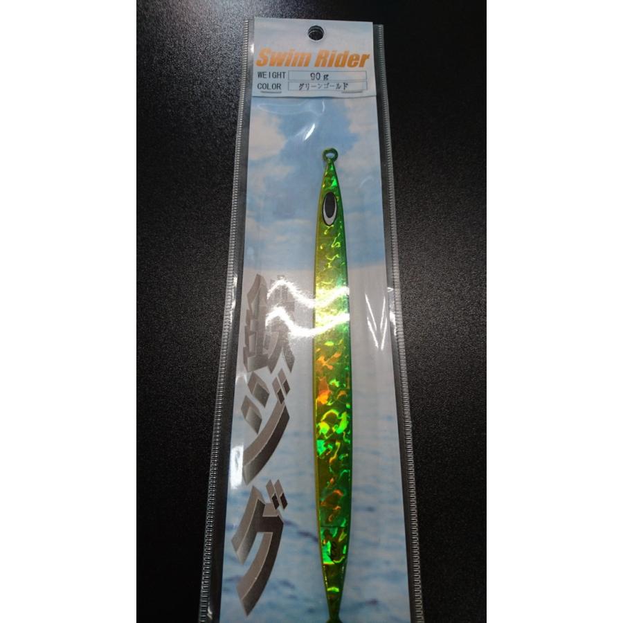 ネイチャーボーイズ　スイムライダー　90ｇ　グリーンゴールド【鉄ジグ】 | 