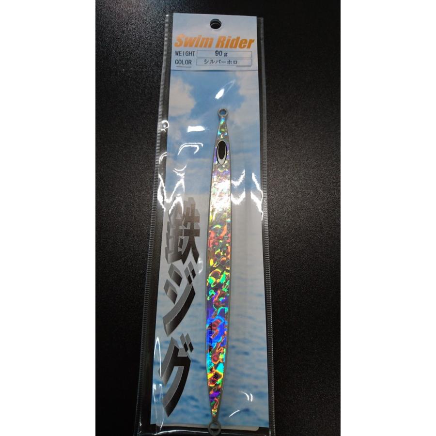 ネイチャーボーイズ　スイムライダー　90ｇ　シルバーホロ【鉄ジグ】 | 