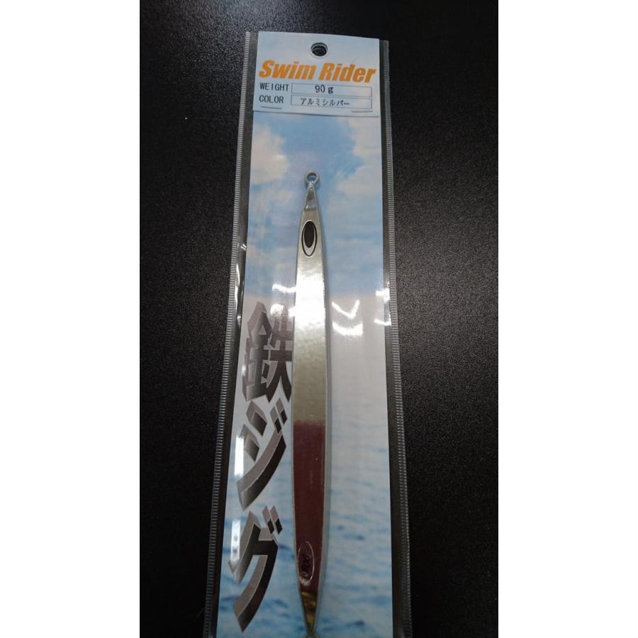 ネイチャーボーイズ　スイムライダー　90ｇ　アルミシルバー【鉄ジグ】 | 