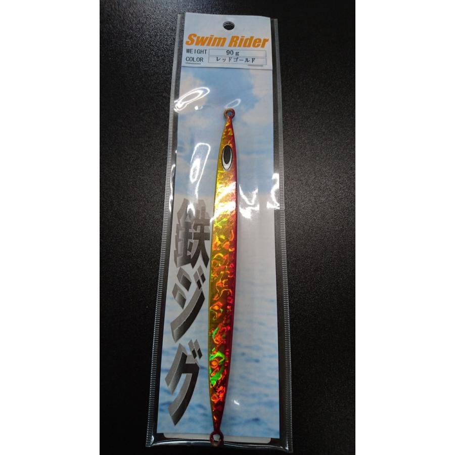 ネイチャーボーイズ　スイムライダー　90ｇ　レッドゴールド【鉄ジグ】 | 