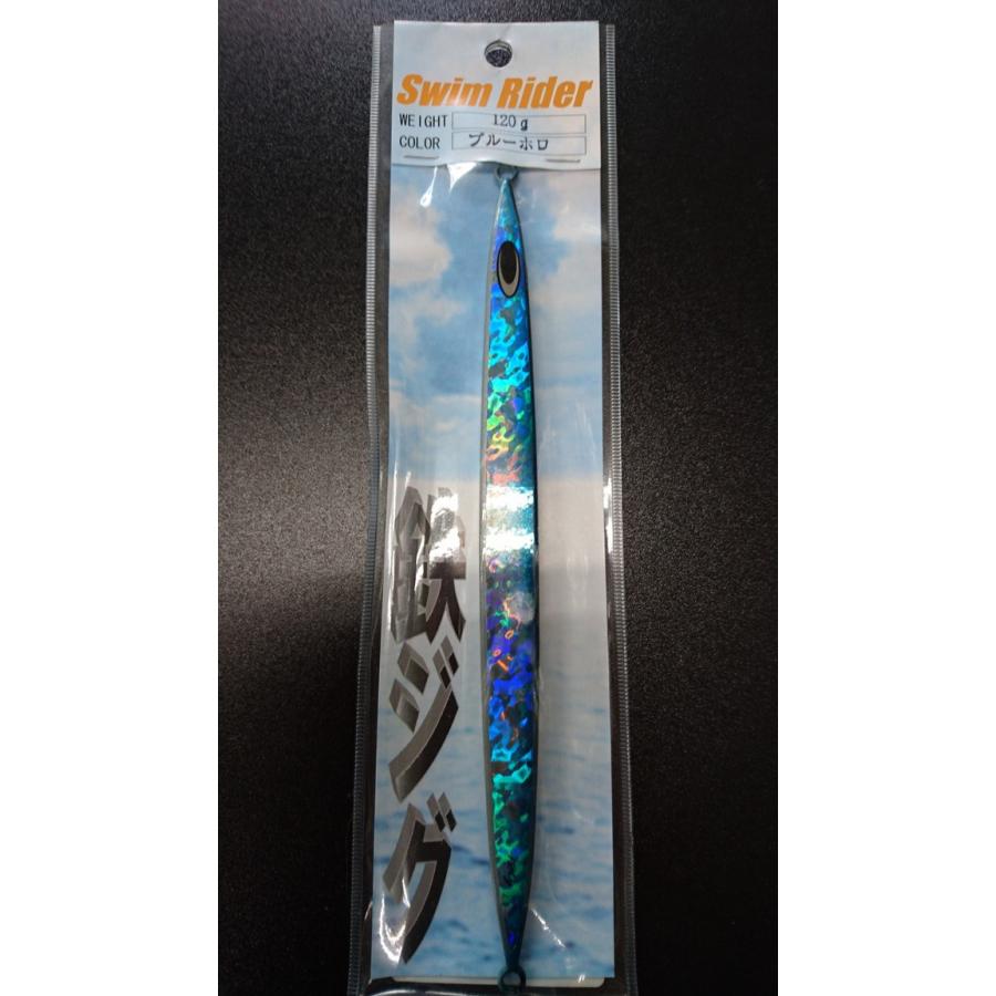 ネイチャーボーイズ　スイムライダー　120ｇ　ブルーホロ【鉄ジグ】 | 