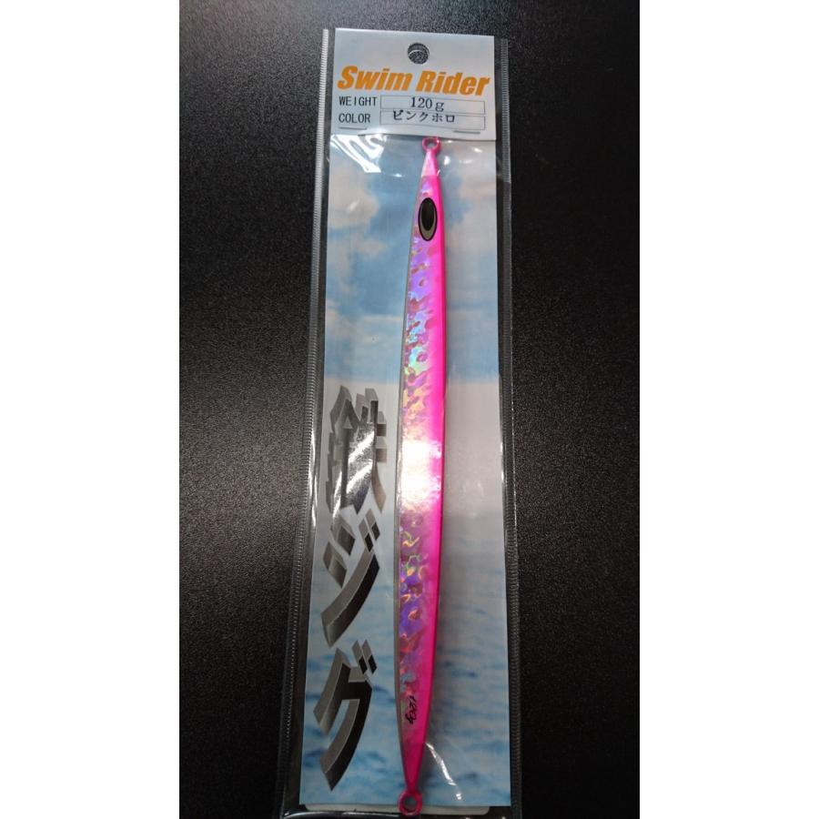 ネイチャーボーイズ　スイムライダー　120ｇ　ピンクホロ【鉄ジグ】 | 