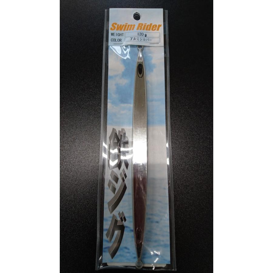 ネイチャーボーイズ/スイムライダー200g アルミシルバー VuEKWo3veO, その他釣り具 - medlyfehomecareindia.com ネイチャーボーイズ/スイムライダー200g アルミシルバー VuEKWo3veO, その他釣り具 - medlyfehomecareindia.com
