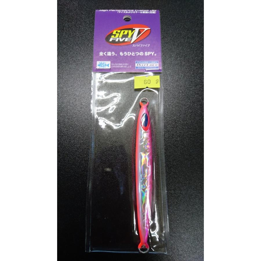 ディープライナー　スパイファイブ　60ｇ　マグマ　ピンクタンジェリン | 