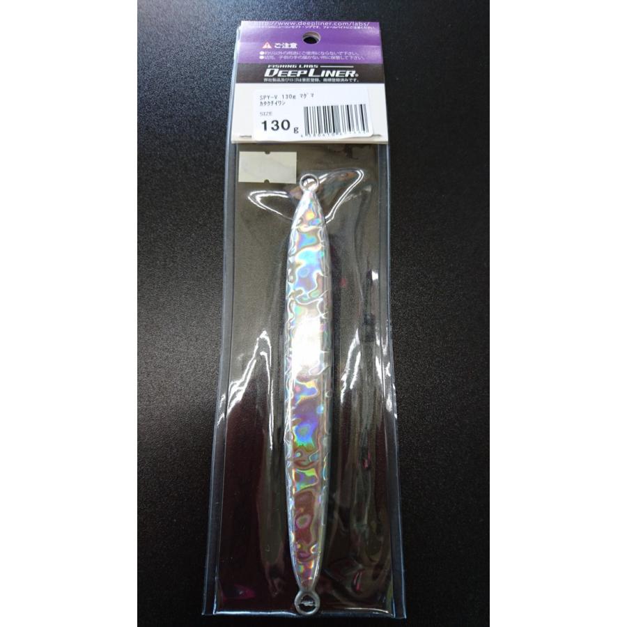 ディープライナー　スパイファイブ　130ｇ　マグマ　カタクチイワシ |  | 01
