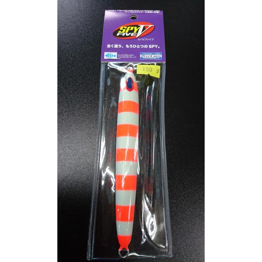 ディープライナー　スパイファイブ　150ｇ　マグマ　レッドゼブラ | 