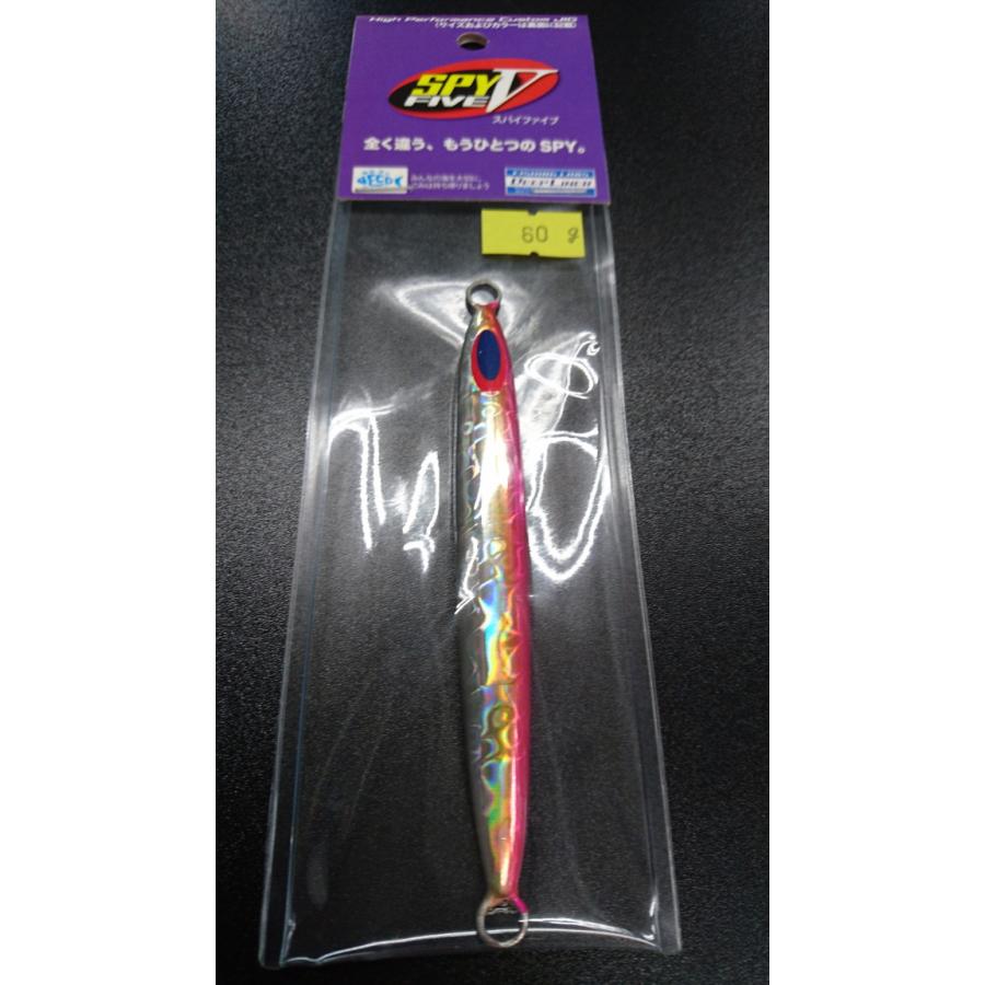 ディープライナー　スパイファイブ　60ｇ　マグマ　パグロス | 