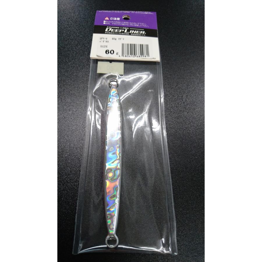 ディープライナー　スパイファイブ　60ｇ　マグマ　パグロス |  | 01
