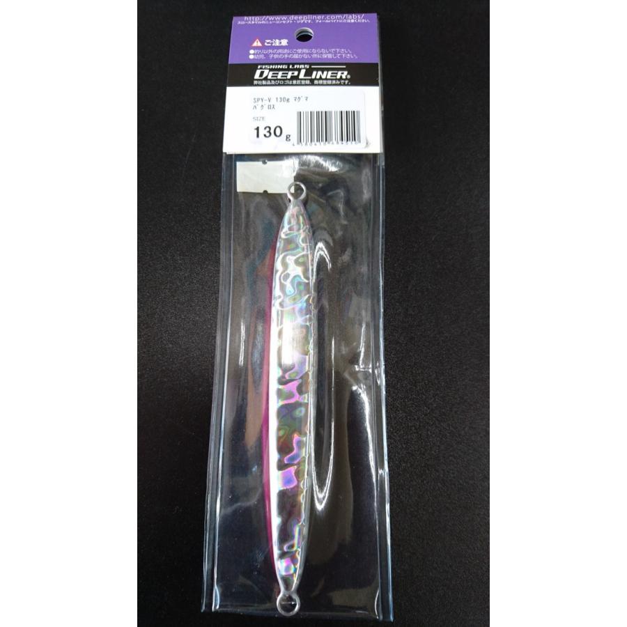 ディープライナー　スパイファイブ　130ｇ　マグマ　パグロス |  | 01