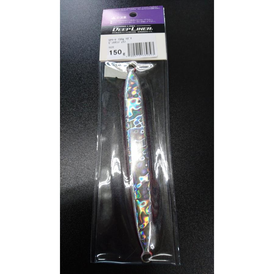 ディープライナー　スパイファイブ　150ｇ　マグマ　ピンクタンジェリン |  | 01