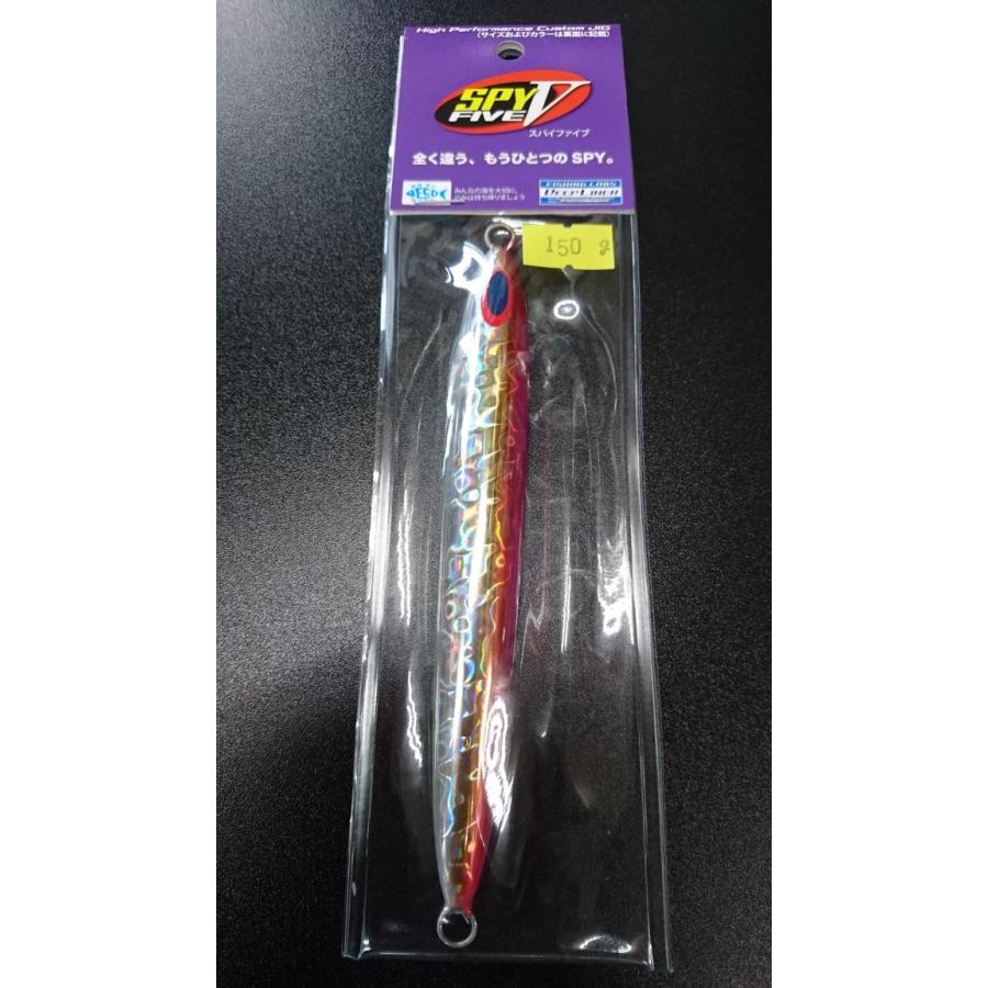 ディープライナー　スパイファイブ　150ｇ　マグマ　パグロス | 