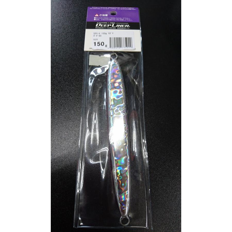 ディープライナー　スパイファイブ　150ｇ　マグマ　パグロス |  | 01