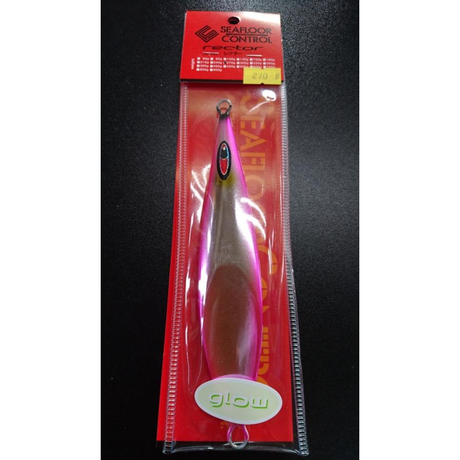 シーフロアコントロール/SEAFLOOR CONTROL　レクター/rector　270ｇ　アルミ　シルバーエッジピンクゼブラグロー【オリカラ】 | 