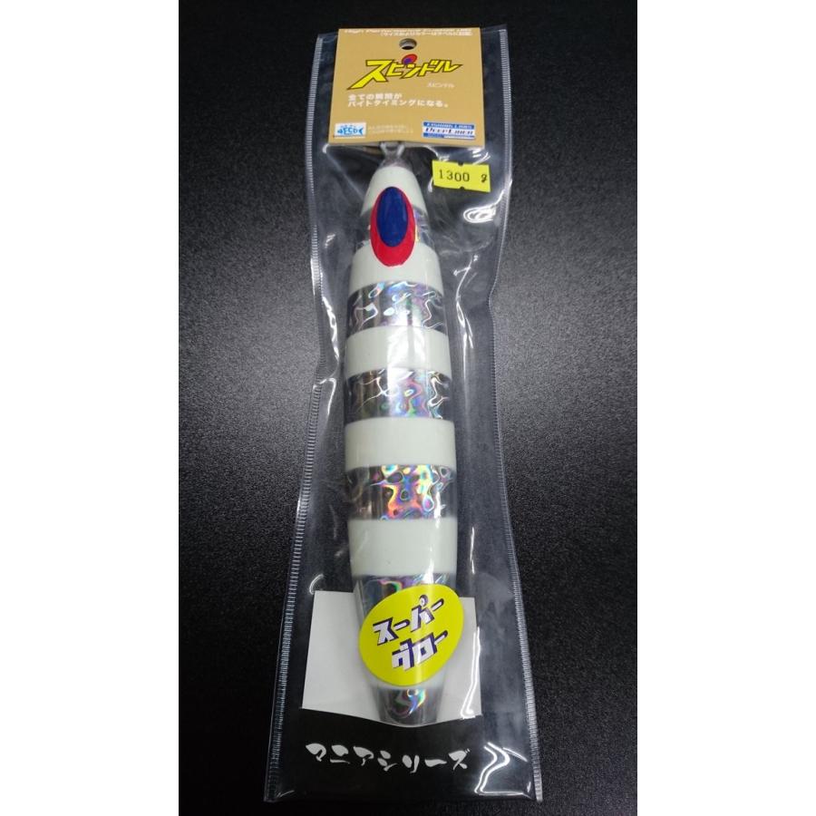 ディープライナー/DEEP LINER スピンドル 1300ｇ マグマ SG-NSゼブラ【スーパーグロー】 アウトドア、釣り、旅行用品-釣り