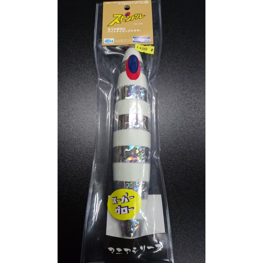 300g〜 ディープライナー スパイV スパイナロー スピンドル エス