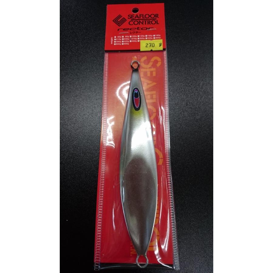 シーフロアコントロール　レクター/rector 270ｇ アルミ　シルバー | 