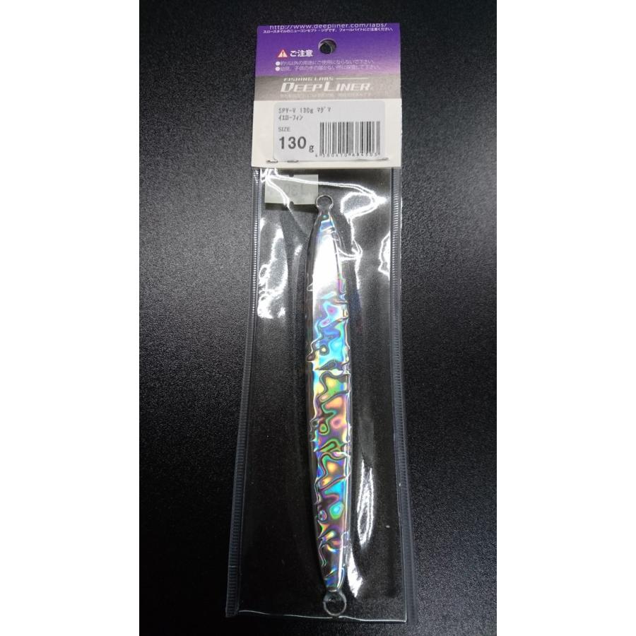ディープライナー　スパイファイブ　130ｇ　マグマ　イエローフィン |  | 01