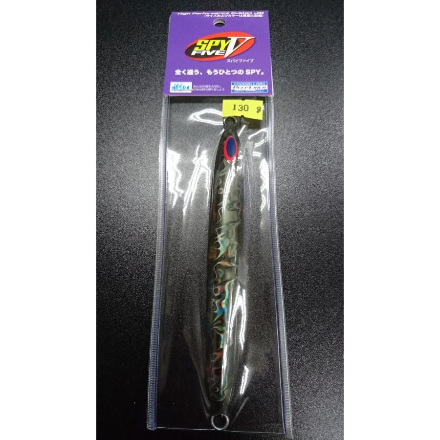 ディープライナー　スパイファイブ　130ｇ　マグマ　シルバースモーク | 