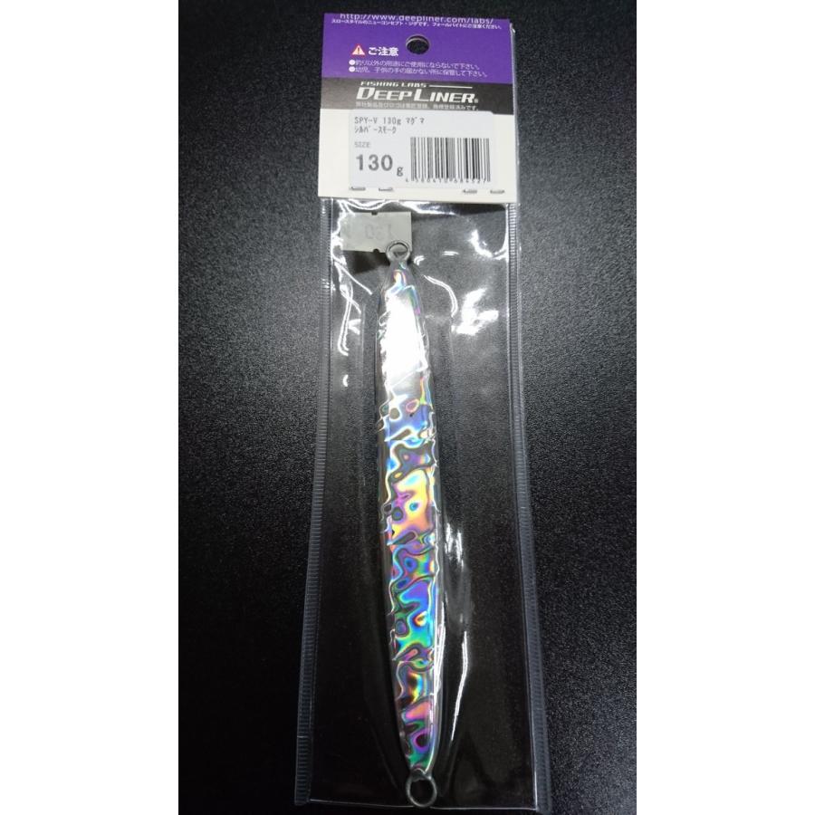 ディープライナー　スパイファイブ　130ｇ　マグマ　シルバースモーク |  | 01