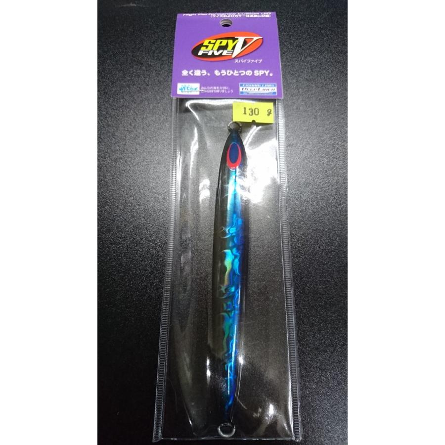 ディープライナー　スパイファイブ　130ｇ　マグマ　ブルースモーク | 