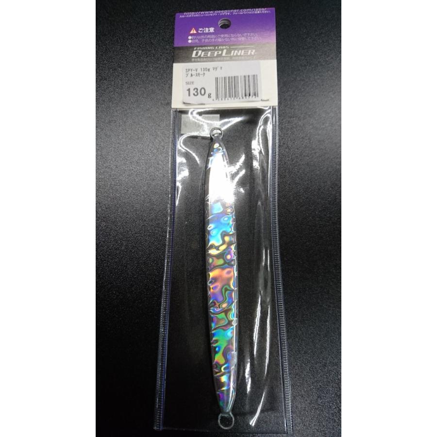 ディープライナー　スパイファイブ　130ｇ　マグマ　ブルースモーク |  | 01