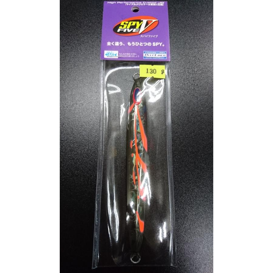 ディープライナー　スパイファイブ　130ｇ　マグマ　スモークホウキ | 
