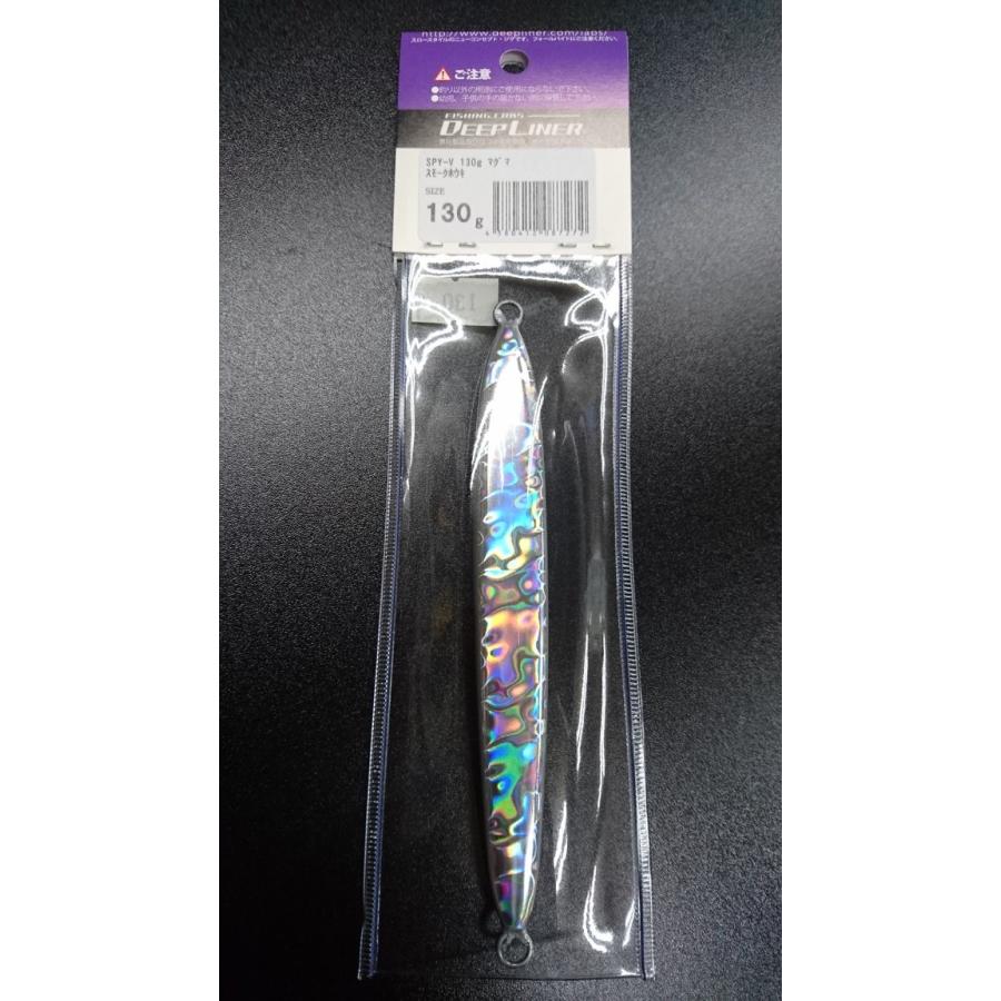 ディープライナー　スパイファイブ　130ｇ　マグマ　スモークホウキ |  | 01
