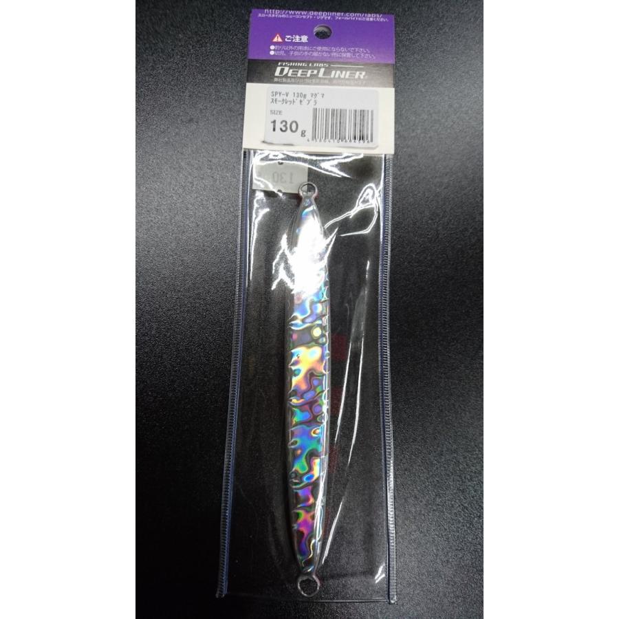 ディープライナー　スパイファイブ　130ｇ　マグマ　スモークレッドゼブラ |  | 01