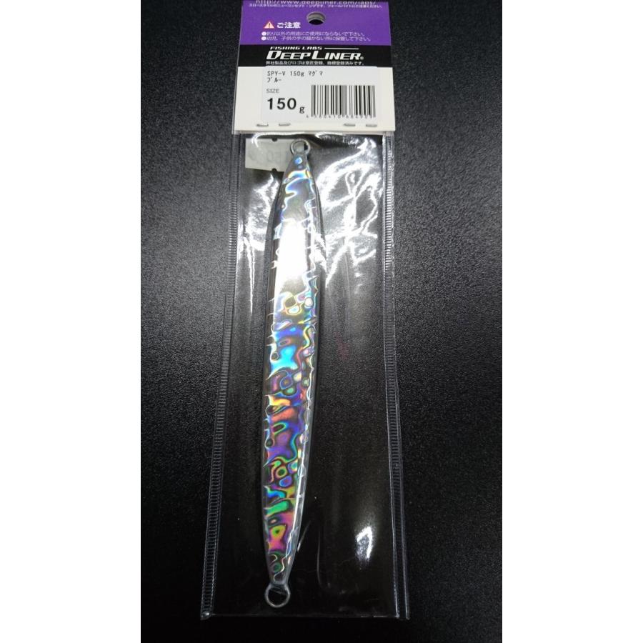 ディープライナー　スパイファイブ　150ｇ　マグマ　ブルー |  | 01